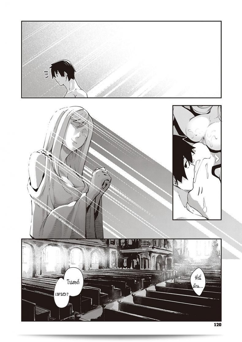 เมื่อ Akino Sora ไปสู่โลกอีกแดนผ่านทางภารกิจ [Isekai Kita node Sukebe Skill de Zenryoku Ouka Siyouto Omou] สิ่งที่เธอคาดหวังคือการใช้ความสามารถที่ท่านดีเซ็นพลาดแห่งตนเพื่อประสบความสำเร็จอย่างสุดโด่งดังในภาค 1 59