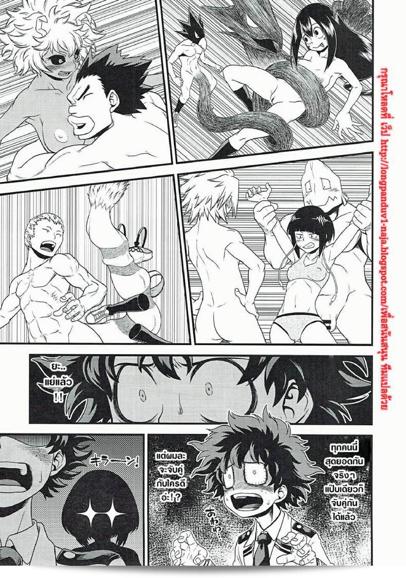 นี่เป็นหนึ่งในฮีโร่ (C90) [HEADROOM (Sakawaki Herodai, Oda Haiji)] H・ERO!! (Boku no Hero Academia) มาตรฐานชั้นหนึ่ง 31