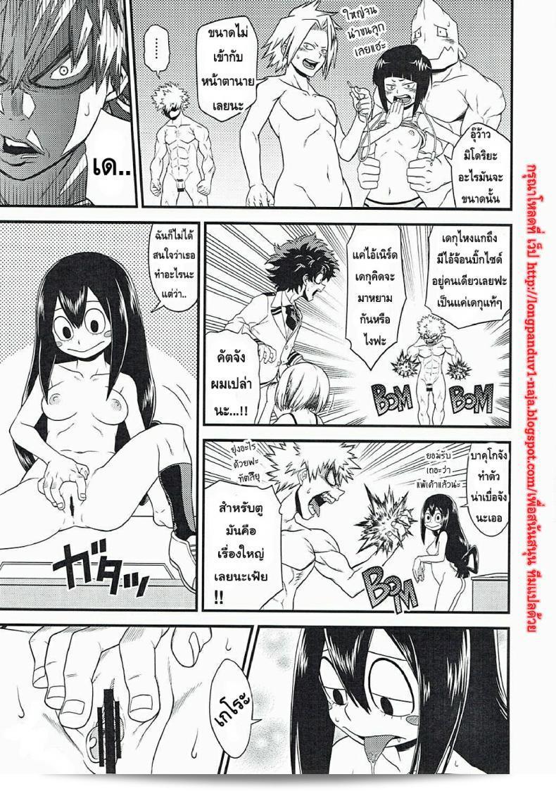 นี่เป็นหนึ่งในฮีโร่ (C90) [HEADROOM (Sakawaki Herodai, Oda Haiji)] H・ERO!! (Boku no Hero Academia) มาตรฐานชั้นหนึ่ง 35