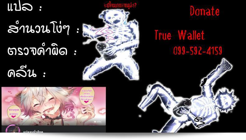 เมื่อ Akino Sora ไปสู่โลกอีกแดนผ่านทางภารกิจ [Isekai Kita node Sukebe Skill de Zenryoku Ouka Siyouto Omou] สิ่งที่เธอคาดหวังคือการใช้ความสามารถที่ท่านดีเซ็นพลาดแห่งตนเพื่อประสบความสำเร็จอย่างสุดโด่งดังในภาค 1 69