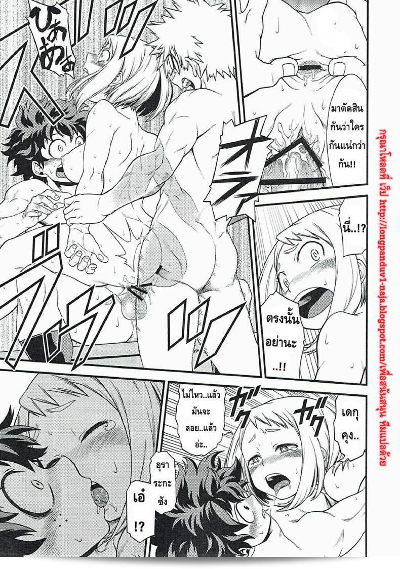 นี่เป็นหนึ่งในฮีโร่ (C90) [HEADROOM (Sakawaki Herodai, Oda Haiji)] H・ERO!! (Boku no Hero Academia) มาตรฐานชั้นหนึ่ง 47