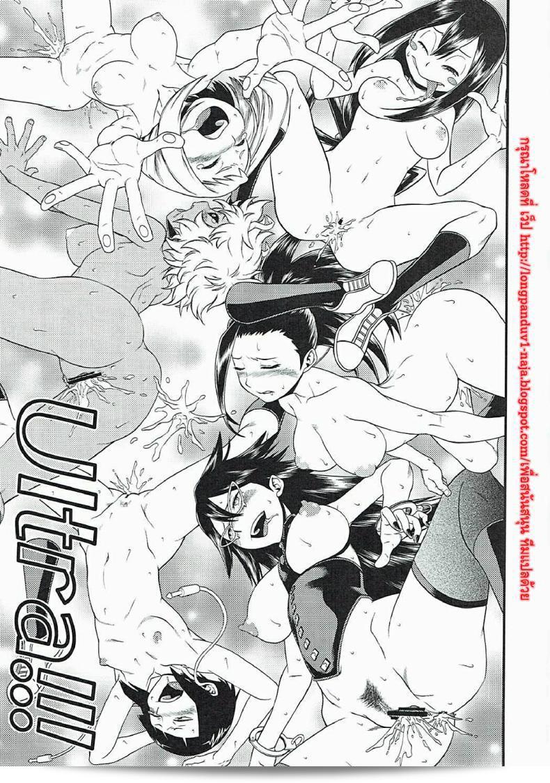นี่เป็นหนึ่งในฮีโร่ (C90) [HEADROOM (Sakawaki Herodai, Oda Haiji)] H・ERO!! (Boku no Hero Academia) มาตรฐานชั้นหนึ่ง 51