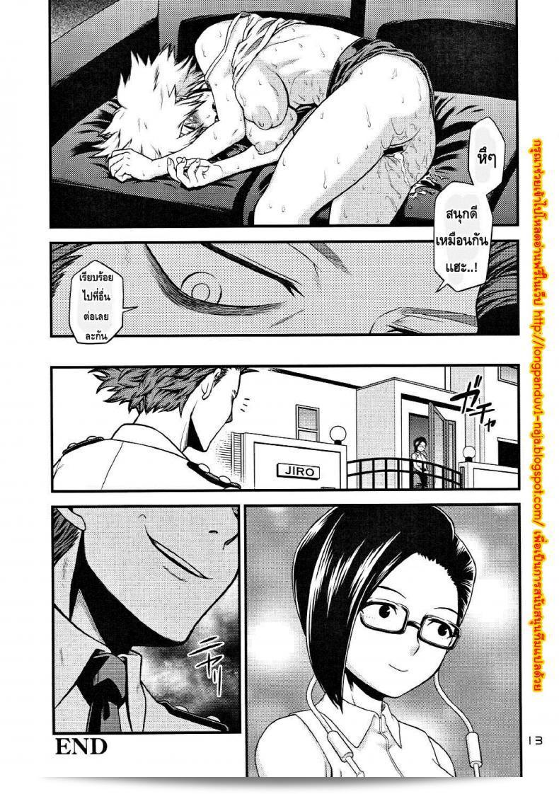 นี้คือฮีโร่ (C90) [HEADROOM (ซากาวากิ เฮโรดาอิ, โอดะ ไฮจิ)] H・ERO!! (Boku no Hero Academia) ภาค 2 23