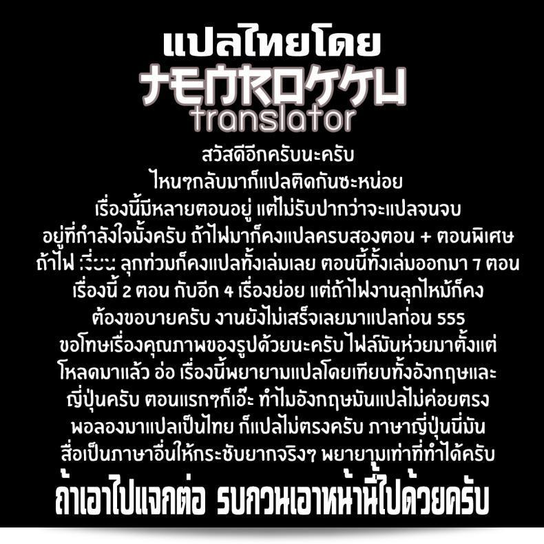 นี่คือภาคแรกของเรื่อง [Monorino] Scorched Girl Zenpen (COMIC HOTMILK 2017-12) ค่ะ 49
