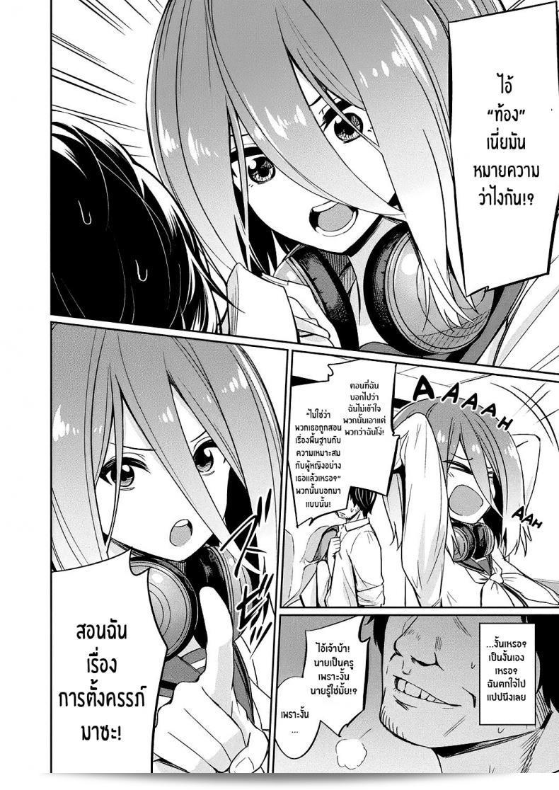 แอพพลิเคชัน "สะกดจิต [yasu] Saimin Gakusei Shidou ~Hiiragizawa Akane no Baai~｜Hypnosis Student Guidance ~The Case of Akane Hiiragizawa~ (Bessatsu Comic Unreal Hentai Saimin ~ Nikubenki Ochi Shita Bishoujo-tachi ~ Vol.1)" ได้ออกภาค 2 ที่ยอดเยี่ยมที่สุดครับ 7