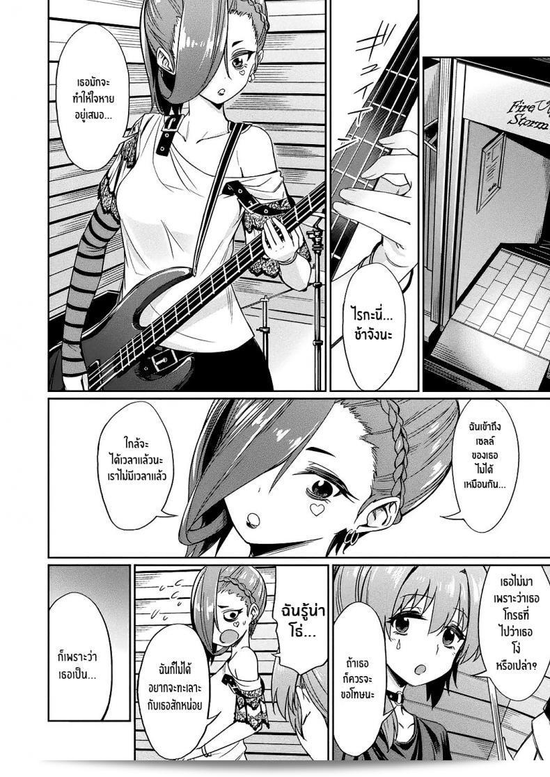 แอพพลิเคชัน "สะกดจิต [yasu] Saimin Gakusei Shidou ~Hiiragizawa Akane no Baai~｜Hypnosis Student Guidance ~The Case of Akane Hiiragizawa~ (Bessatsu Comic Unreal Hentai Saimin ~ Nikubenki Ochi Shita Bishoujo-tachi ~ Vol.1)" ได้ออกภาค 2 ที่ยอดเยี่ยมที่สุดครับ 11