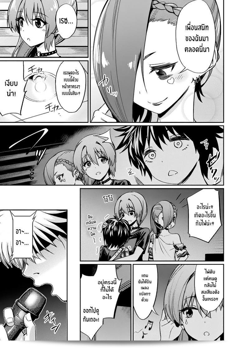 แอพพลิเคชัน "สะกดจิต [yasu] Saimin Gakusei Shidou ~Hiiragizawa Akane no Baai~｜Hypnosis Student Guidance ~The Case of Akane Hiiragizawa~ (Bessatsu Comic Unreal Hentai Saimin ~ Nikubenki Ochi Shita Bishoujo-tachi ~ Vol.1)" ได้ออกภาค 2 ที่ยอดเยี่ยมที่สุดครับ 13