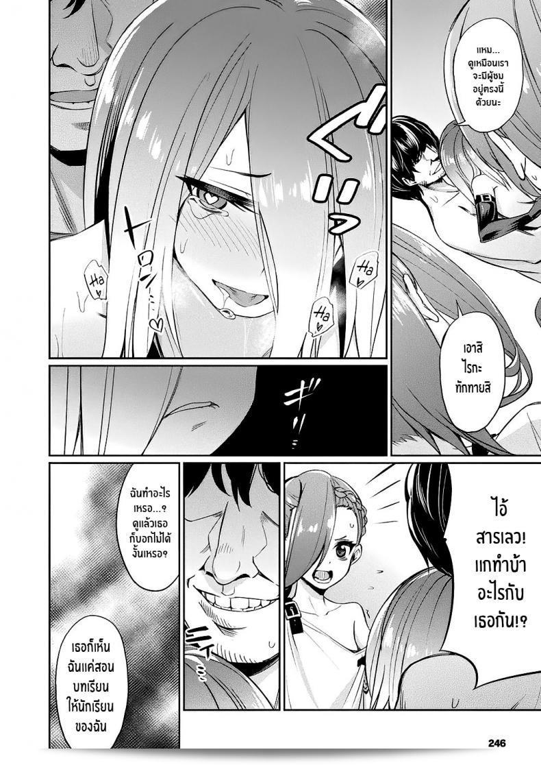 แอพพลิเคชัน "สะกดจิต [yasu] Saimin Gakusei Shidou ~Hiiragizawa Akane no Baai~｜Hypnosis Student Guidance ~The Case of Akane Hiiragizawa~ (Bessatsu Comic Unreal Hentai Saimin ~ Nikubenki Ochi Shita Bishoujo-tachi ~ Vol.1)" ได้ออกภาค 2 ที่ยอดเยี่ยมที่สุดครับ 19