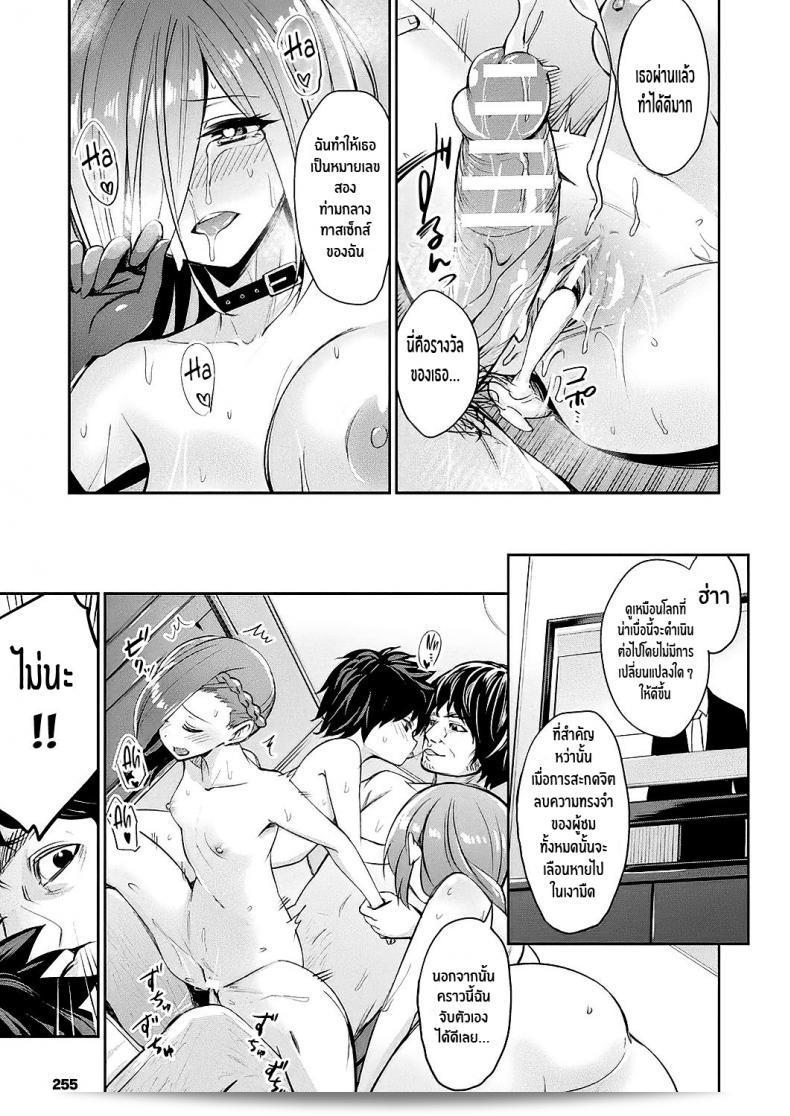 แอพพลิเคชัน "สะกดจิต [yasu] Saimin Gakusei Shidou ~Hiiragizawa Akane no Baai~｜Hypnosis Student Guidance ~The Case of Akane Hiiragizawa~ (Bessatsu Comic Unreal Hentai Saimin ~ Nikubenki Ochi Shita Bishoujo-tachi ~ Vol.1)" ได้ออกภาค 2 ที่ยอดเยี่ยมที่สุดครับ 37