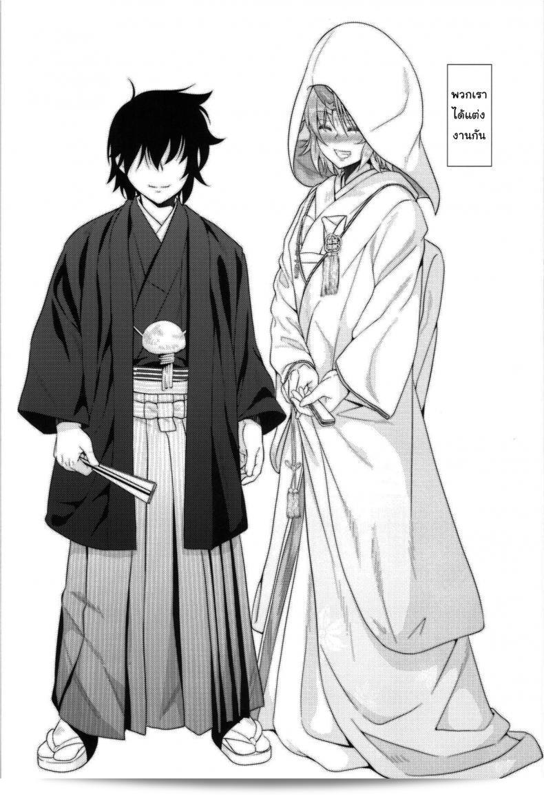 มาทำลูกกับฉันเถอะนะ (Reitaisai 12) [Maruiro Kikou (846gou)] Bam Bam Baby Making with my new wife (Touhou Project) ภาคแรก 5