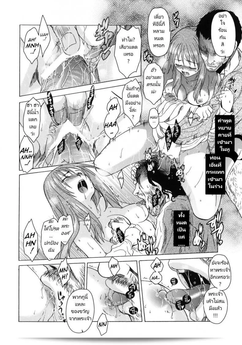 วันเทศกาลเซนต์โฟรเซ่ เกรต้า (COMITIA96) ที่จัดขึ้นโดย Toko-ya (HEIZO, Kitoen) ใกล้เข้ามาแล้ว 19