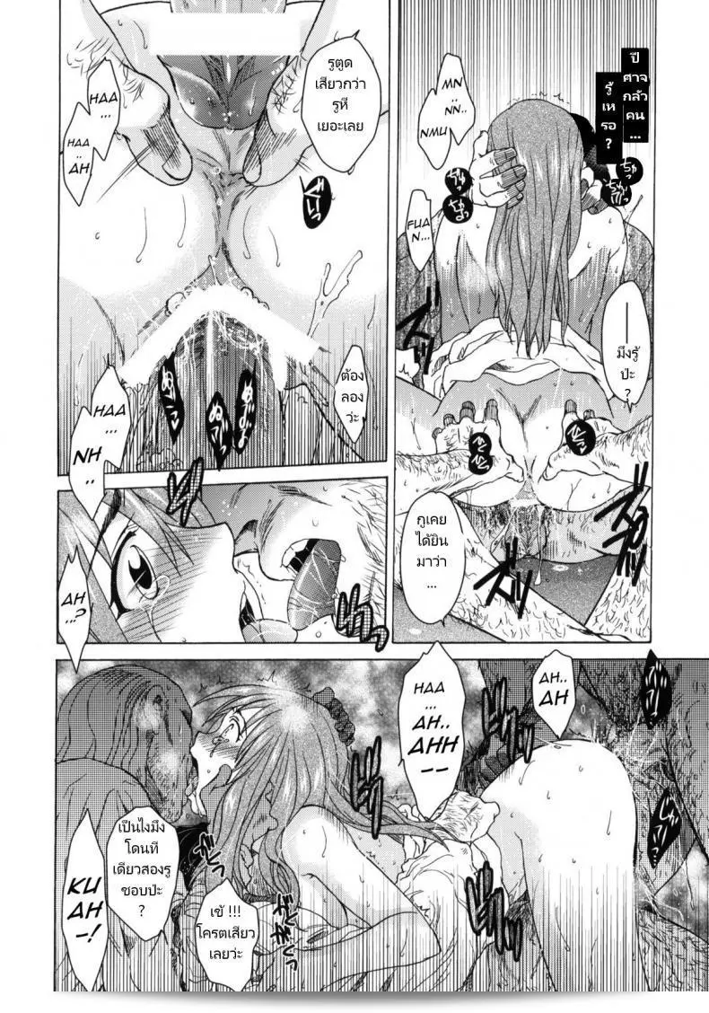 วันเทศกาลเซนต์โฟรเซ่ เกรต้า (COMITIA96) ที่จัดขึ้นโดย Toko-ya (HEIZO, Kitoen) ใกล้เข้ามาแล้ว 23