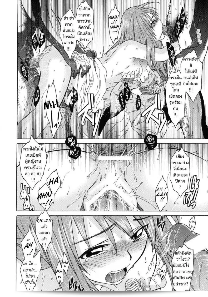 วันเทศกาลเซนต์โฟรเซ่ เกรต้า (COMITIA96) ที่จัดขึ้นโดย Toko-ya (HEIZO, Kitoen) ใกล้เข้ามาแล้ว 31