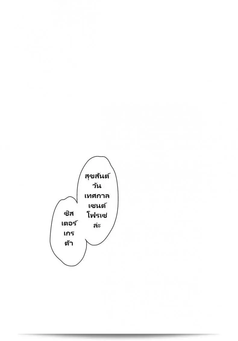 วันเทศกาลเซนต์โฟรเซ่ เกรต้า (COMITIA96) ที่จัดขึ้นโดย Toko-ya (HEIZO, Kitoen) ใกล้เข้ามาแล้ว 37