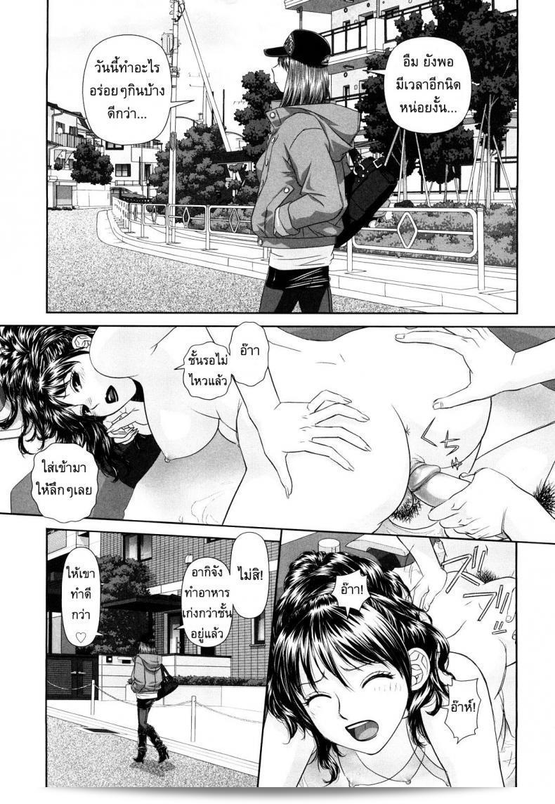 นี่ก็คือ "Yui Toshiki" ภาค 3  ของ "My Sisters" ครับผม
