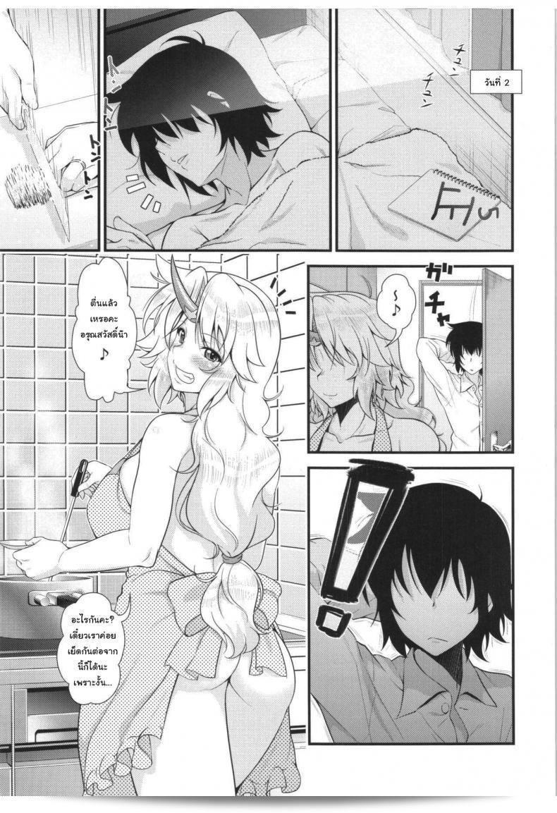 มาทำลูกกับฉันเถอะนะ (Reitaisai 12) [Maruiro Kikou (846gou)] Bam Bam Baby Making with my new wife (Touhou Project) ภาคแรก 27