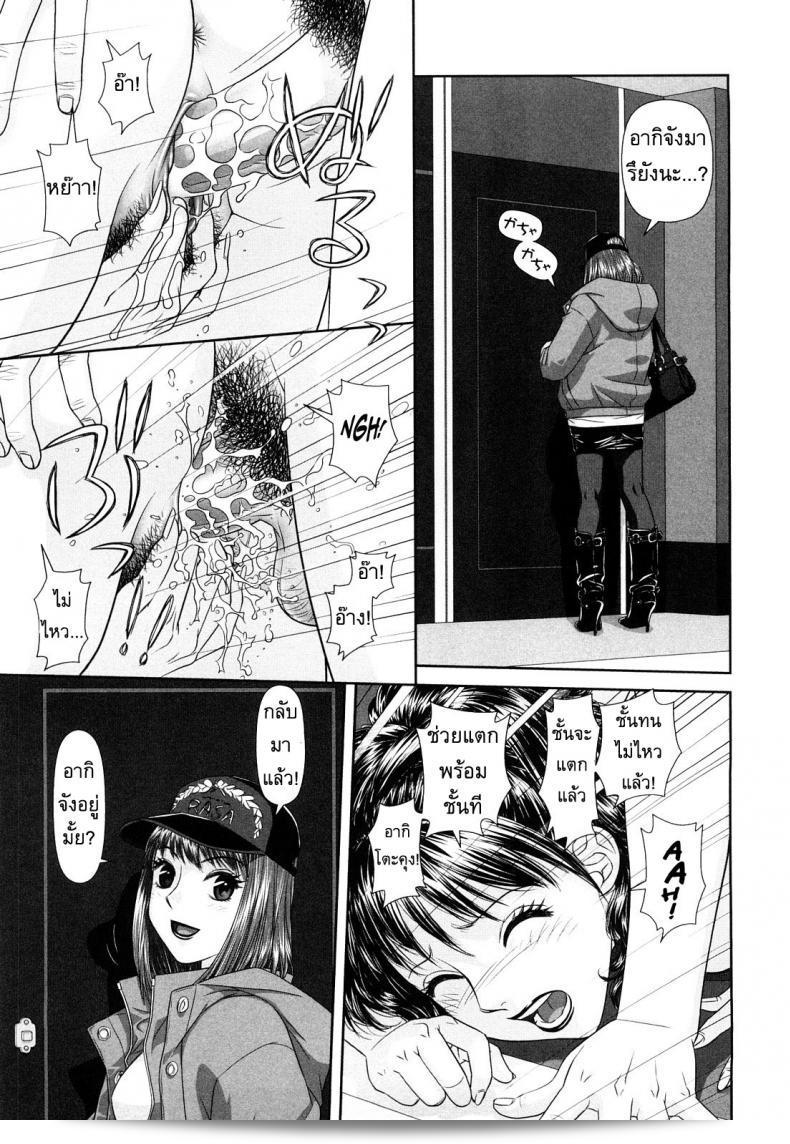 นี่ก็คือ "Yui Toshiki" ภาค 3 ของ "My Sisters" ครับผม 5
