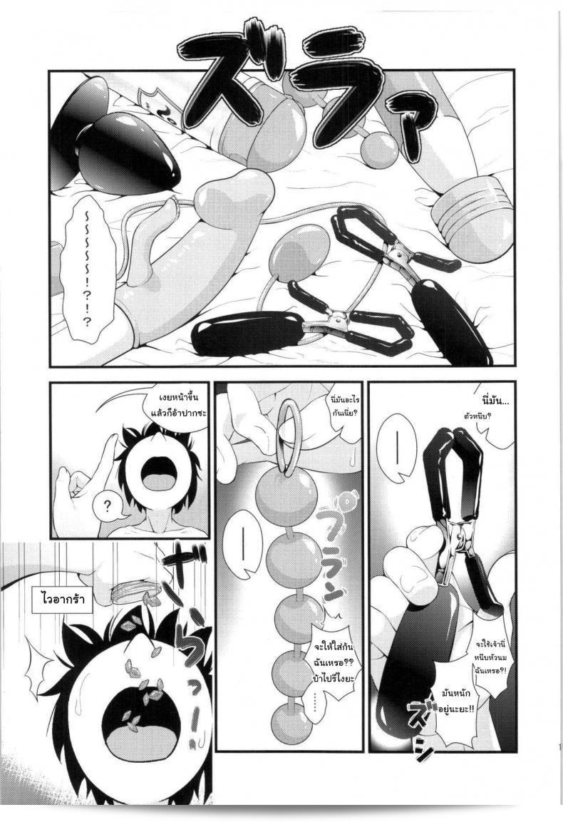 มาทำลูกกับฉันเถอะนะ (Reitaisai 12) [Maruiro Kikou (846gou)] Bam Bam Baby Making with my new wife (Touhou Project) ภาคแรก 35