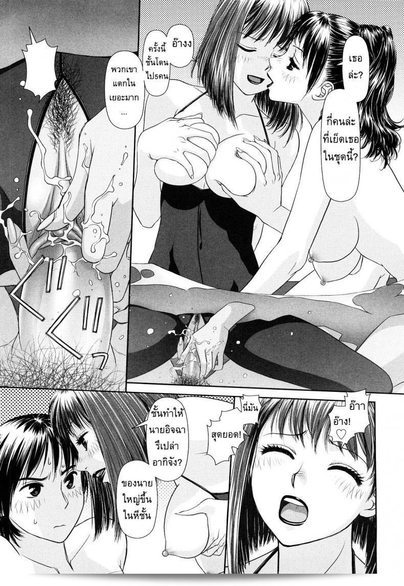 นี่ก็คือ "Yui Toshiki" ภาค 3 ของ "My Sisters" ครับผม 21