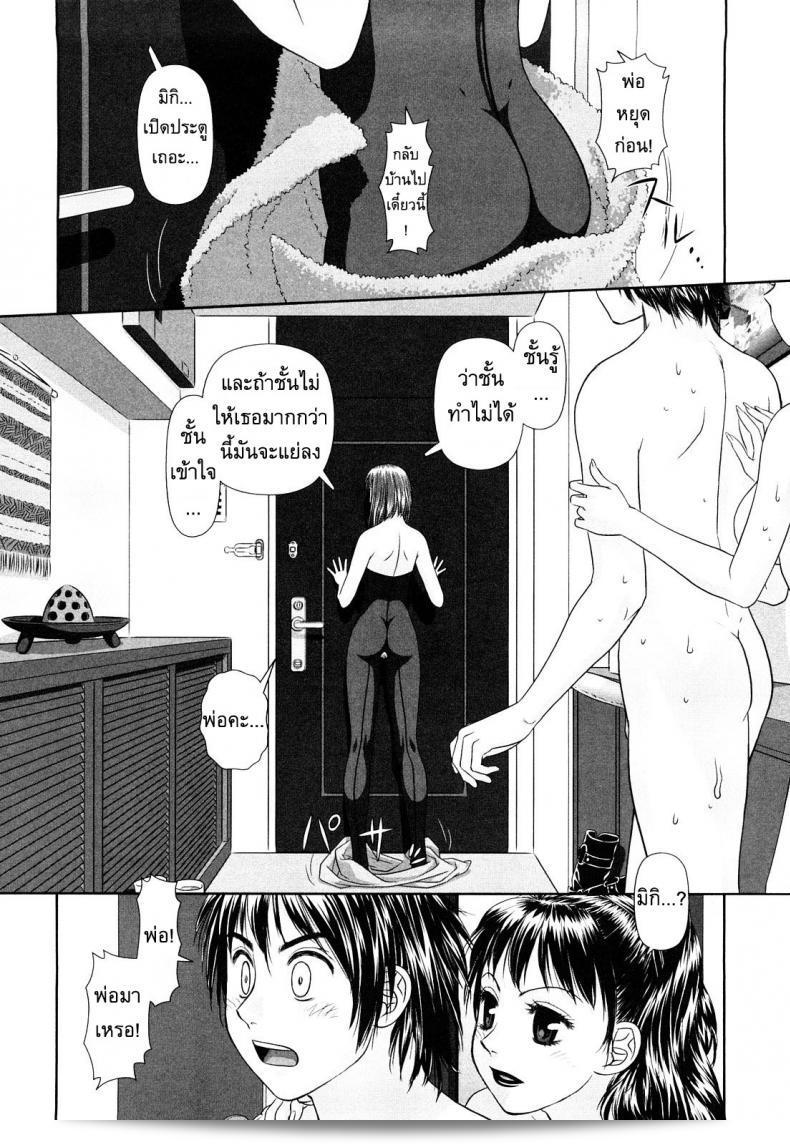 นี่ก็คือ "Yui Toshiki" ภาค 3 ของ "My Sisters" ครับผม 27