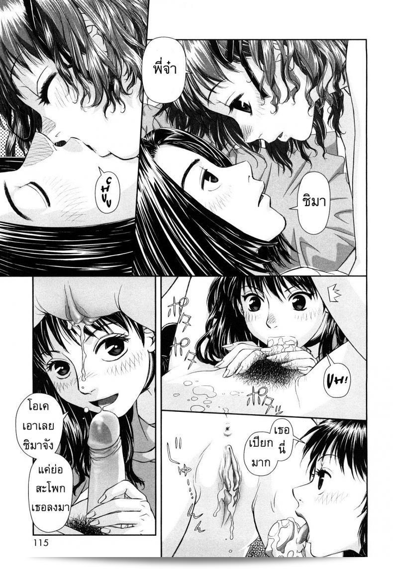 นี่คือภาค 7 ของ "My Sisters" โดย Yui Toshiki ครับ ผมแนะนำให้ชมความสามัคคีของพี่สาวครอบครัวในภาคล่าสุดนี้ค่ะ 29