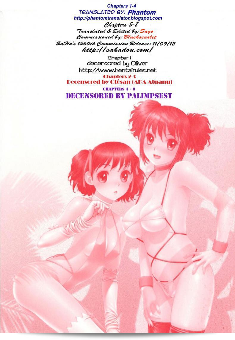 นี่คือเรื่อง My Sisters ภาค 8 ของ Yui Toshiki นะคะ พี่สาว ครับ 33