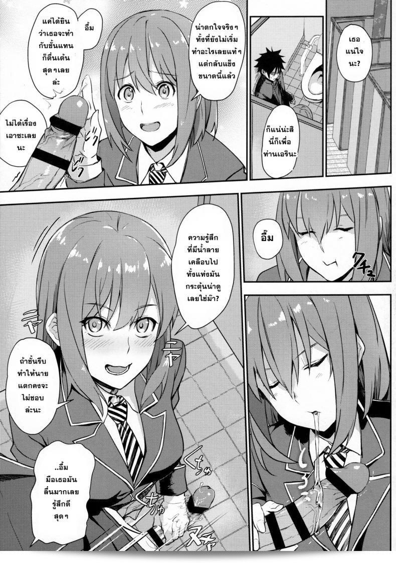 สูตรลับแบบพิเศษของโซมะ [LOFLAT (Prime)] ที่เปิดเผยใน Shokugeki no Soma ภาค x 11