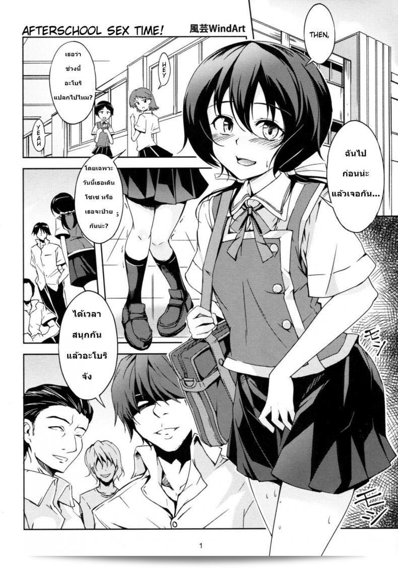 เส้นทางชีวิตของนักแสดงใน "Yamadaya (WindArt & TokutokuP) Funabori! Funabori!! (D-Frag!)" ภาค 1 3
