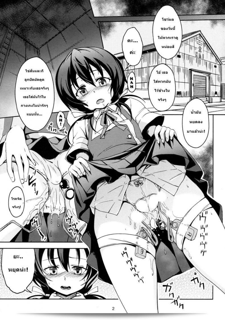 เส้นทางชีวิตของนักแสดงใน "Yamadaya (WindArt & TokutokuP) Funabori! Funabori!! (D-Frag!)" ภาค 1 5