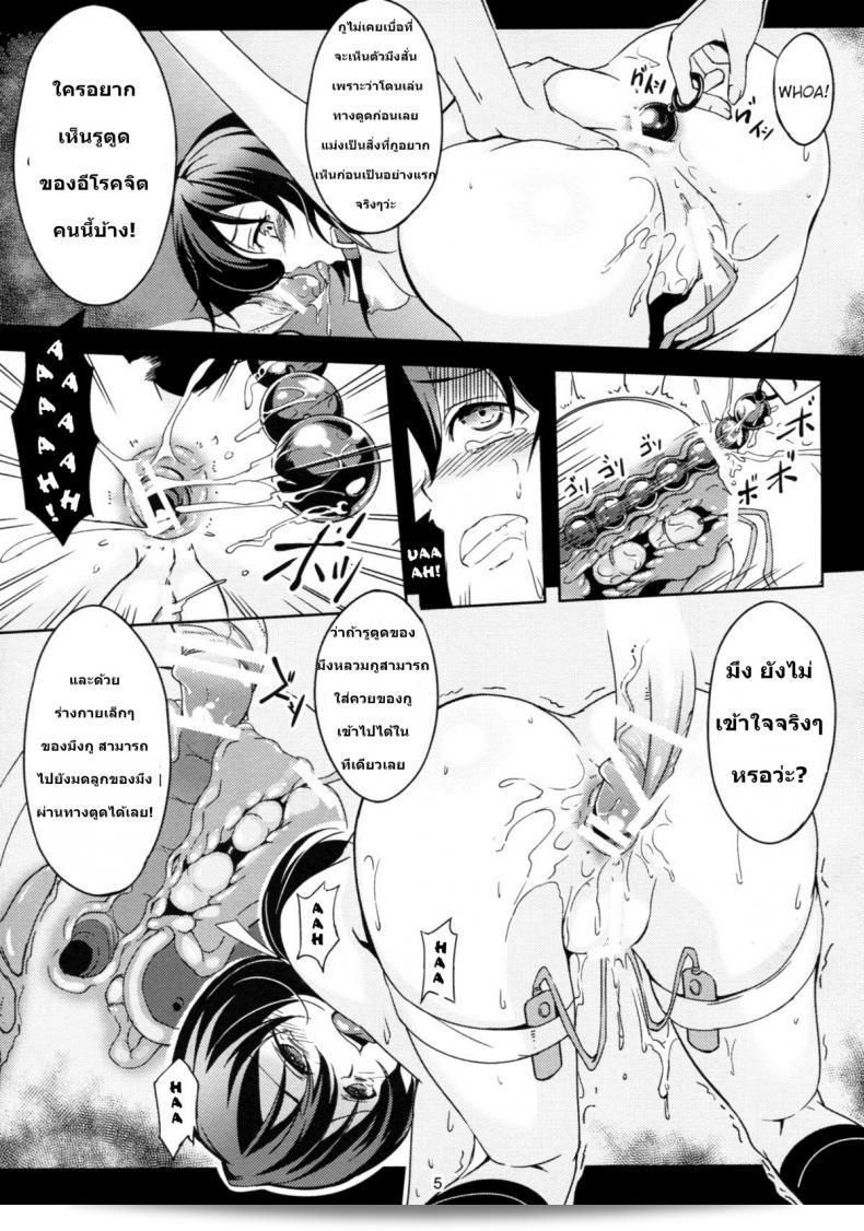 เส้นทางชีวิตของนักแสดงใน "Yamadaya (WindArt & TokutokuP) Funabori! Funabori!! (D-Frag!)" ภาค 1 11