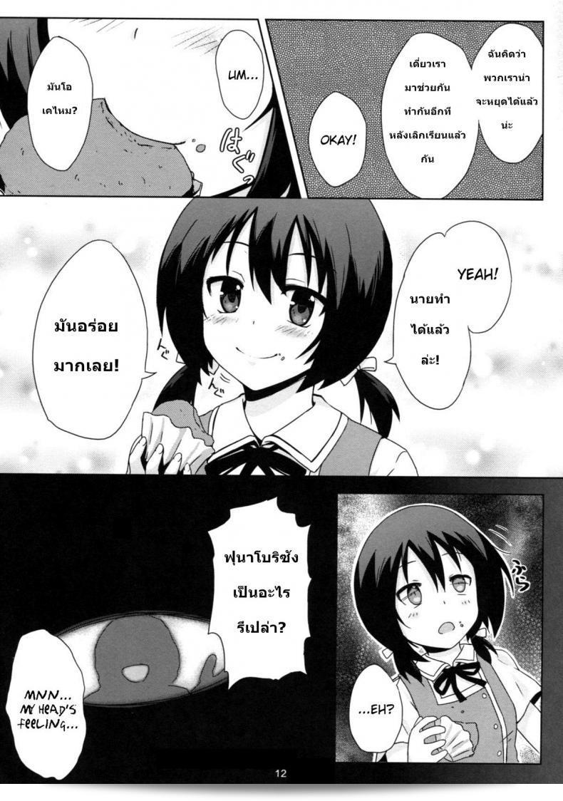 เส้นทางชีวิตของนักแสดงใน Funabori! Funabori!! (D-Frag!) ภาค 2 จากโรงงานการผลิต Yamadaya (WindArt & TokutokuP) 3