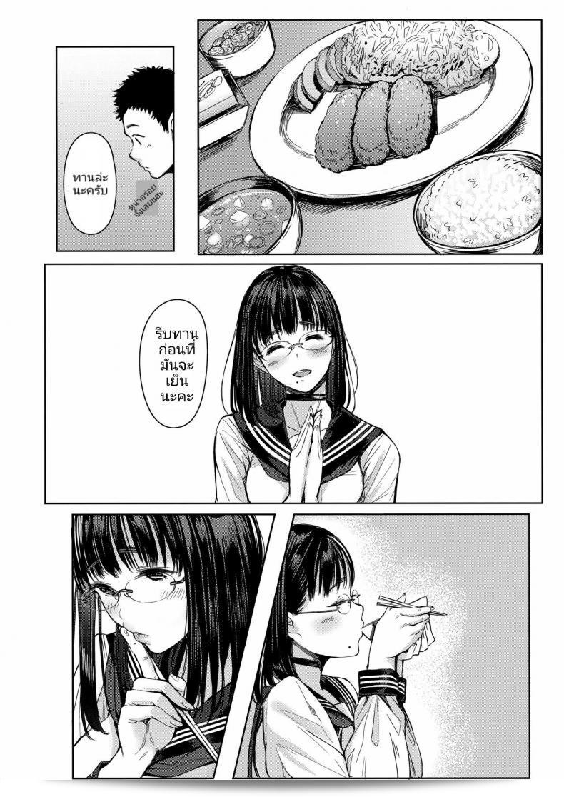 เสน่ห์ของการรักฉบับเท็จในเรื่องเด็กข้างบ้าน (C92) [Kuragamo (Tukinowagamo)] Tonari no Chinatsu-chan R | ภาคต่อของ Chinatsu-chan ข้างบ้าน 17