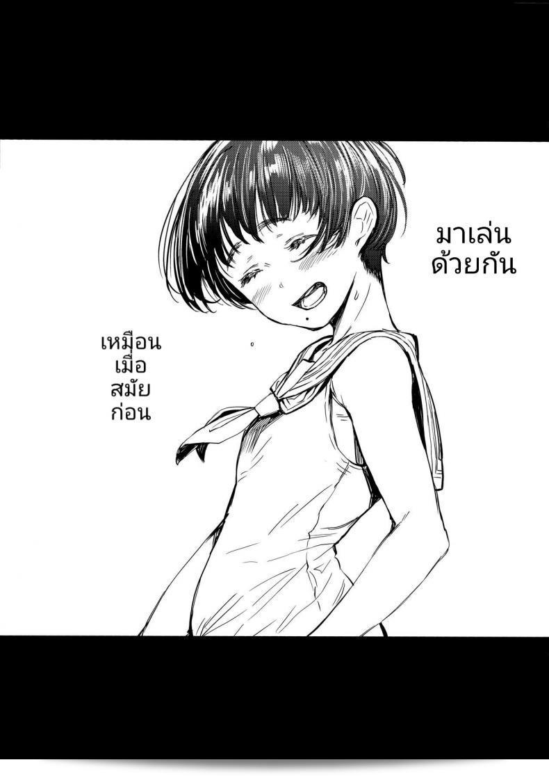 เสน่ห์ของการรักฉบับเท็จในเรื่องเด็กข้างบ้าน (C92) [Kuragamo (Tukinowagamo)] Tonari no Chinatsu-chan R | ภาคต่อของ Chinatsu-chan ข้างบ้าน 47