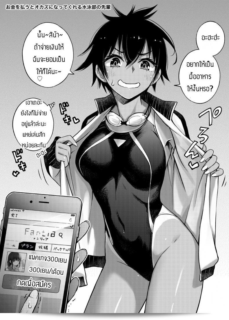 ซื้อแพ็คเกจ "สิอาระไร [Doji Ro Books (Doji Ro)] #Yuuryou Shoujo" หรือไม่? 11