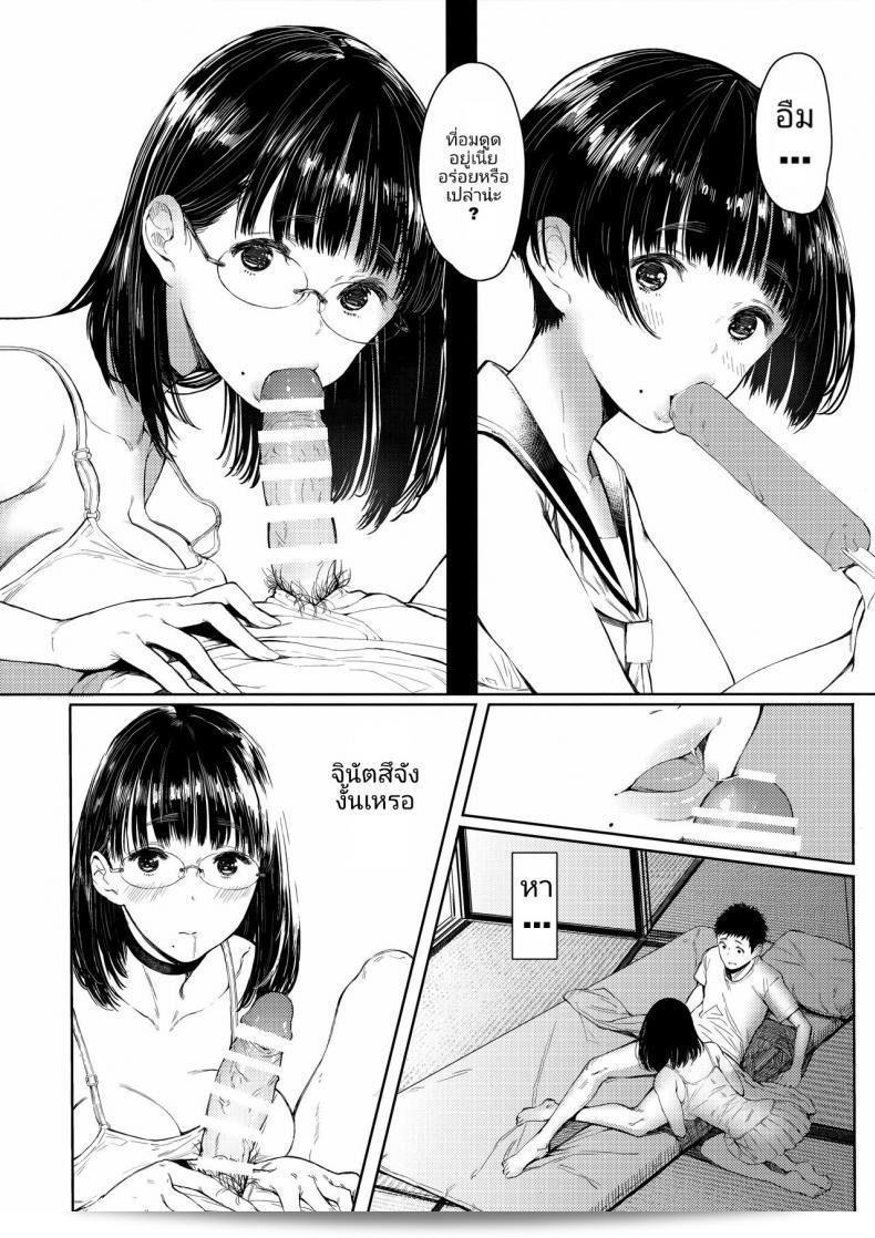 เรื่องราวของการสะท้อนความรักที่เกิดขึ้นระหว่างเรากับเด็กข้างบ้าน (C92) [Kuragamo (Tukinowagamo)] Tonari no Chinatsu-chan R | Next Door's Chinatsu-chan R ภาค 2 7