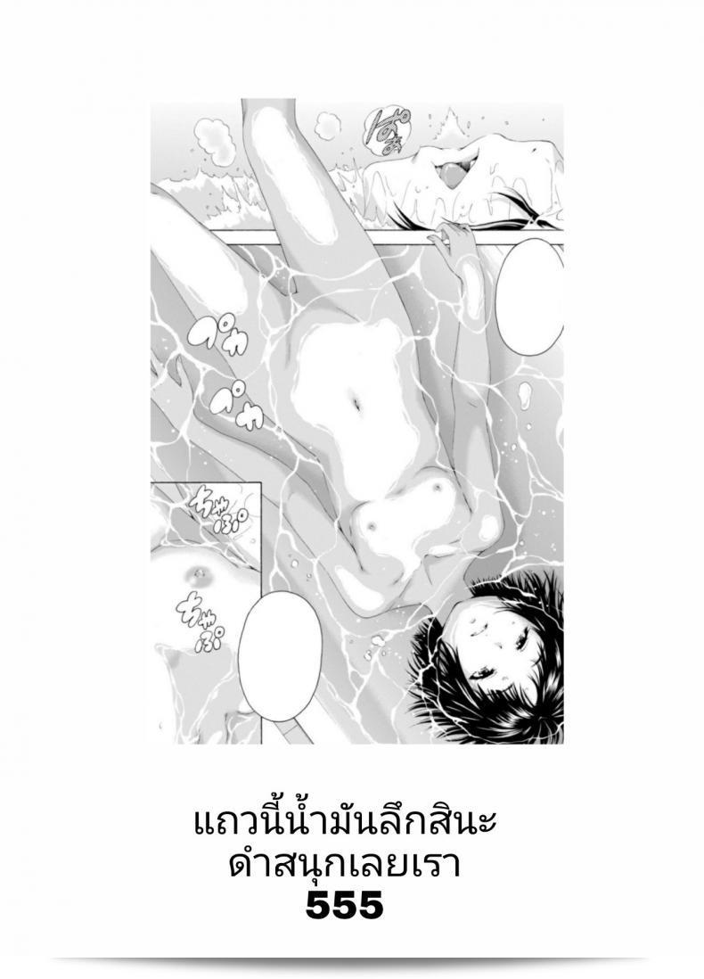 เรื่องราวของการสะท้อนความรักที่เกิดขึ้นระหว่างเรากับเด็กข้างบ้าน (C92) [Kuragamo (Tukinowagamo)] Tonari no Chinatsu-chan R | Next Door's Chinatsu-chan R ภาค 2 47