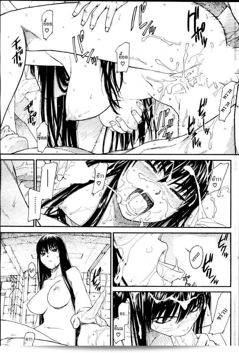 นีเนะ แมวสาว [Naruko Hanaharu] Nene ในภาค 8 9