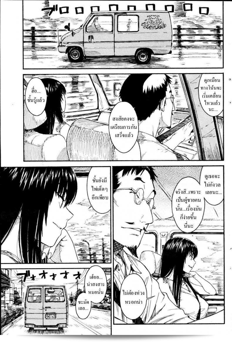 นีเนะ แมวสาว [Naruko Hanaharu] Nene ในภาค 8 13