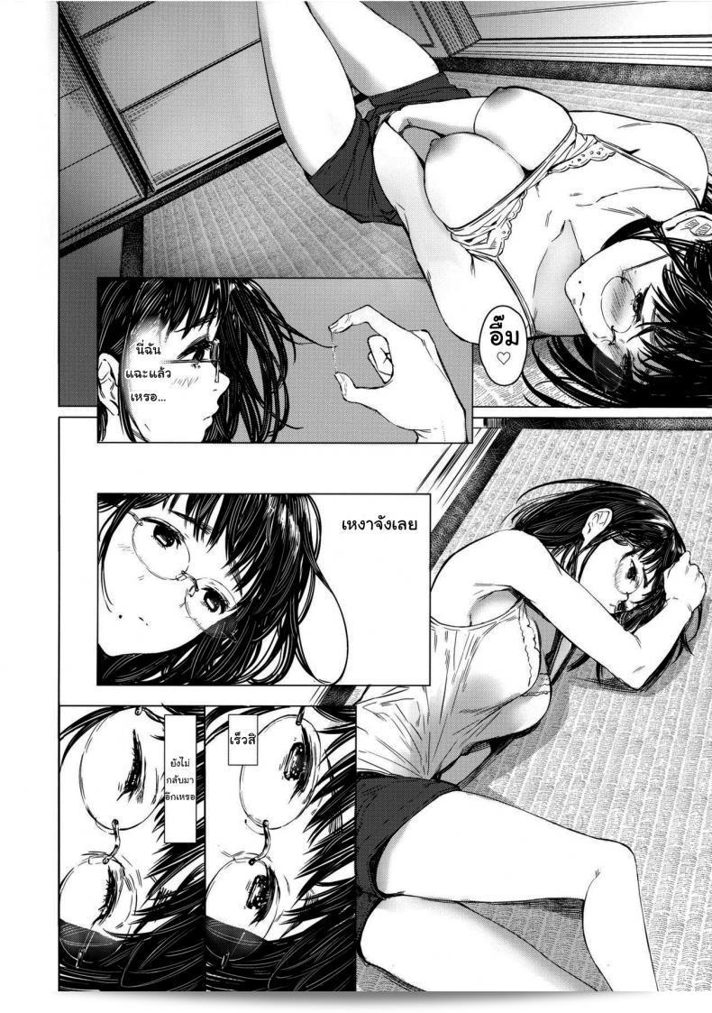 เสน่ห์รักเด็กข้างบ้าน (C92) [Kuragamo (Tukinowagamo)] Tonari no Chinatsu-chan R | ภาค 4 ของ Chinatsu-chan ที่อยู่ข้างบ้าน 21