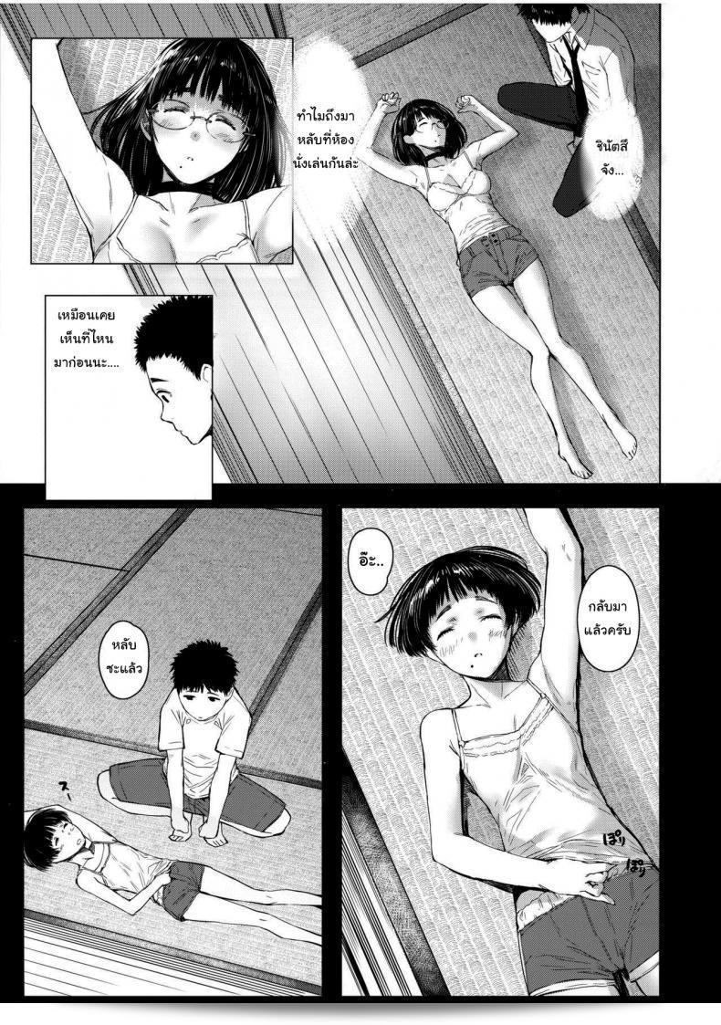 เสน่ห์รักเด็กข้างบ้าน (C92) [Kuragamo (Tukinowagamo)] Tonari no Chinatsu-chan R | ภาค 4 ของ Chinatsu-chan ที่อยู่ข้างบ้าน 27