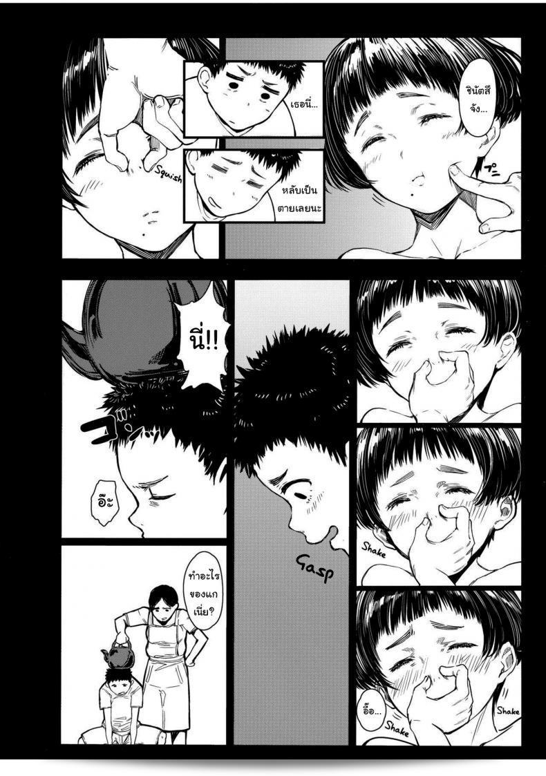 เสน่ห์รักเด็กข้างบ้าน (C92) [Kuragamo (Tukinowagamo)] Tonari no Chinatsu-chan R | ภาค 4 ของ Chinatsu-chan ที่อยู่ข้างบ้าน 29