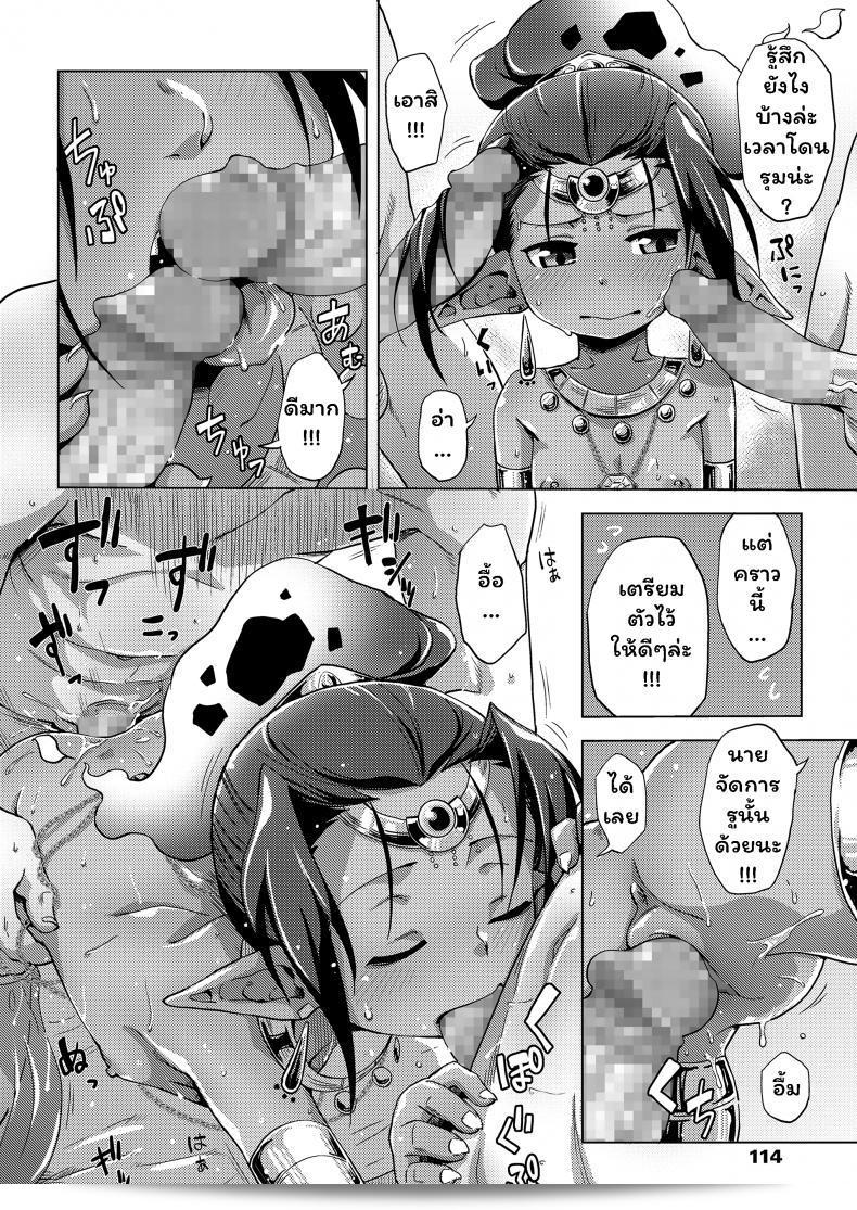ฮิคิโคโมริและจินนี่อยู่ในตะเกียงวิเศษ [Uchuu Ika] Lamp de Majin de Hikikomori 39