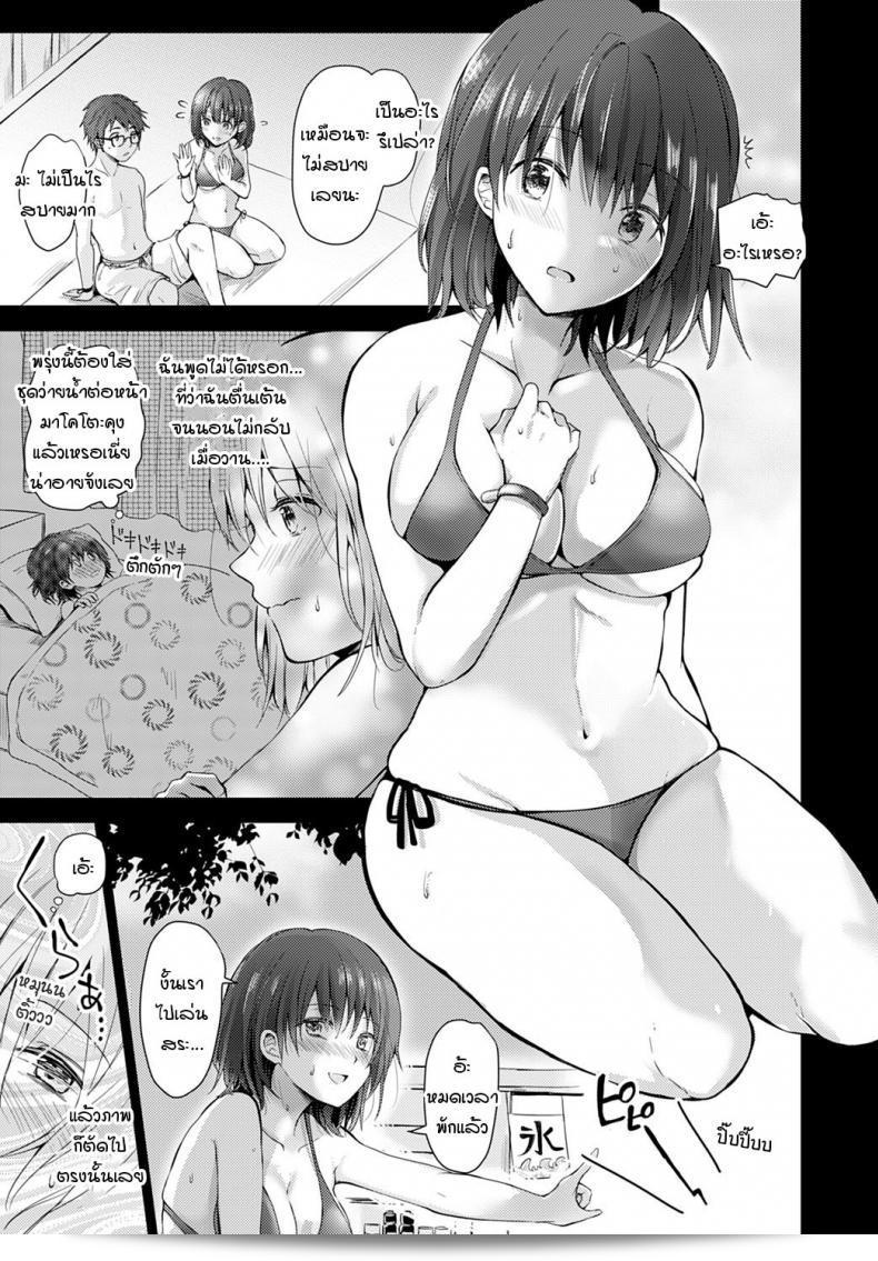 โนริโกะเป็นผู้ที่มีความสำคัญและมีความเข้มข้นอย่างฉับพลันใน [Rei] Nagasare-kei junjou kyonyuu noriko-chan ภาค 1 5