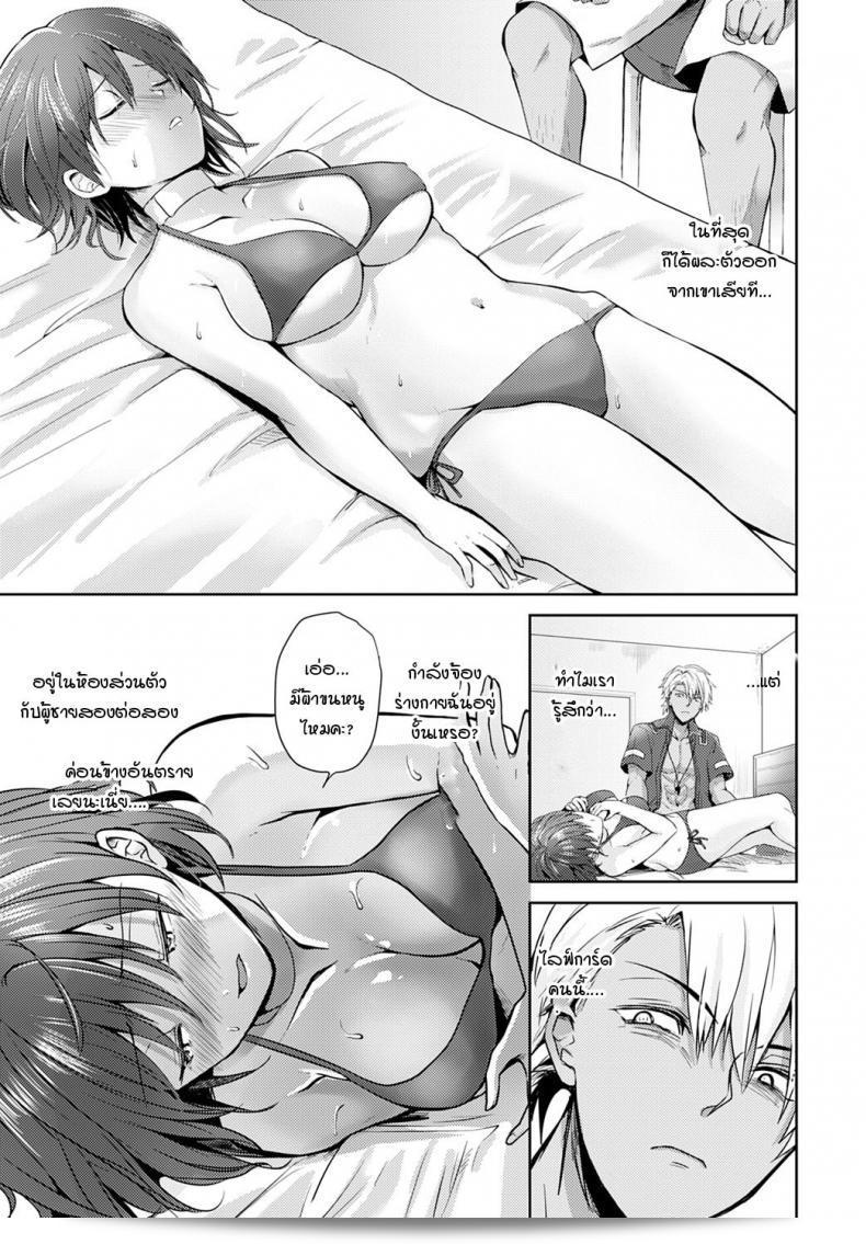 โนริโกะเป็นผู้ที่มีความสำคัญและมีความเข้มข้นอย่างฉับพลันใน [Rei] Nagasare-kei junjou kyonyuu noriko-chan ภาค 1 9