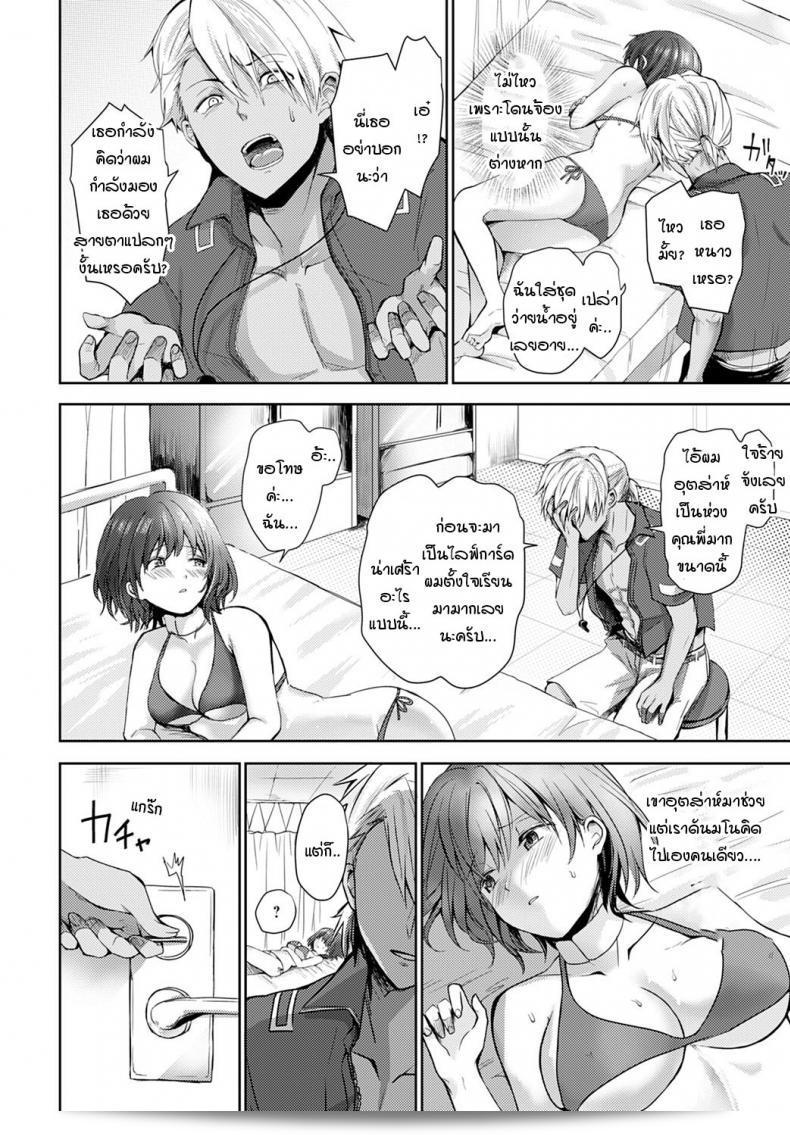 โนริโกะเป็นผู้ที่มีความสำคัญและมีความเข้มข้นอย่างฉับพลันใน [Rei] Nagasare-kei junjou kyonyuu noriko-chan ภาค 1 11