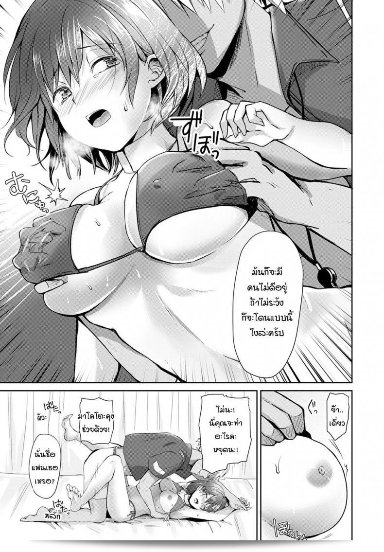 โนริโกะเป็นผู้ที่มีความสำคัญและมีความเข้มข้นอย่างฉับพลันใน [Rei] Nagasare-kei junjou kyonyuu noriko-chan ภาค 1 13