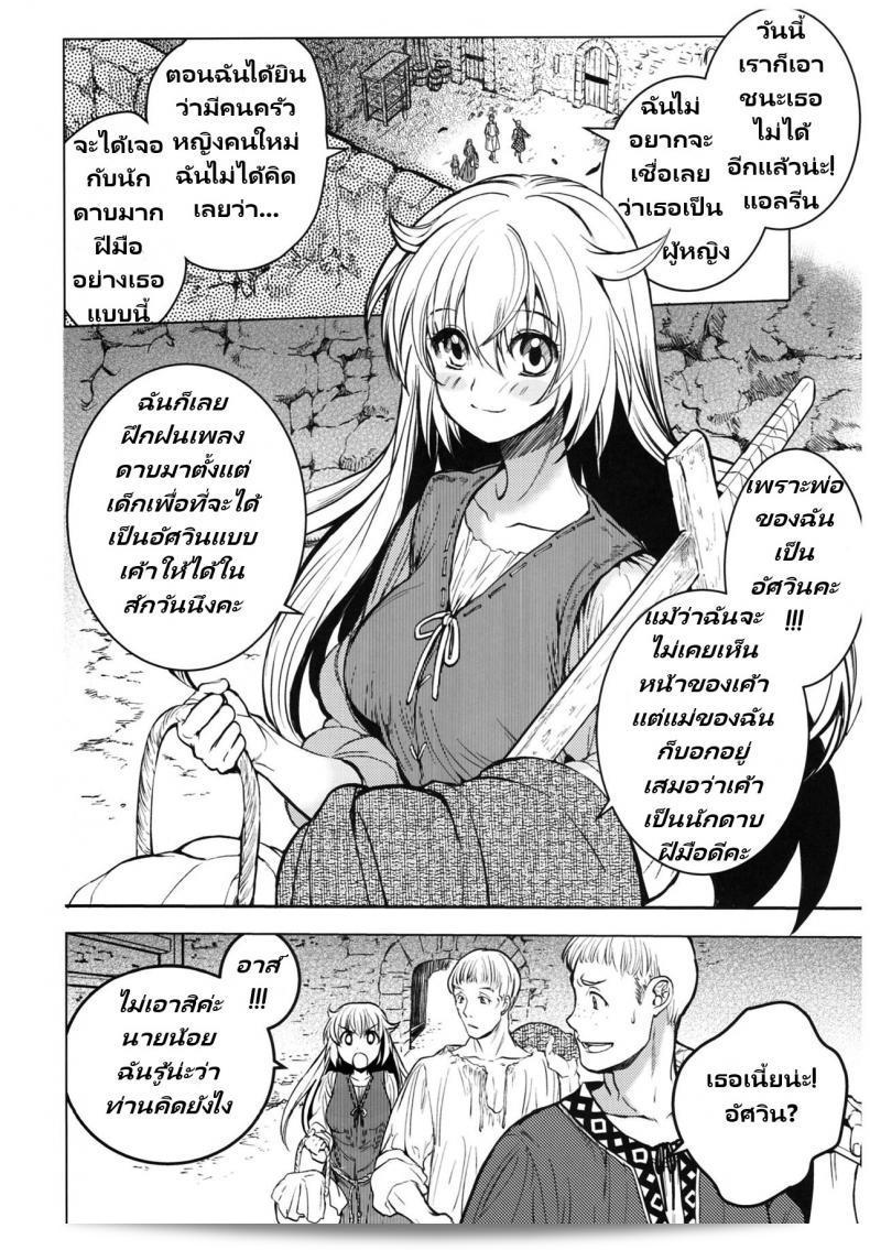 เทศกาลเซนต์โฟรเซ่ แอลรีน (C93) [Toko-ya (HEIZO, Kitoen)] Saint Foire Festival 11 Aline ถูกจัดขึ้นในงาน C93 โดย Toko-ya (HEIZO, Kitoen) 5