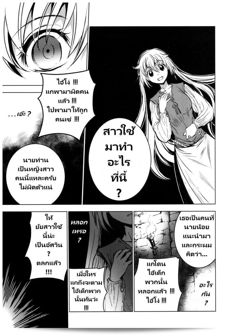 เทศกาลเซนต์โฟรเซ่ แอลรีน (C93) [Toko-ya (HEIZO, Kitoen)] Saint Foire Festival 11 Aline ถูกจัดขึ้นในงาน C93 โดย Toko-ya (HEIZO, Kitoen) 11