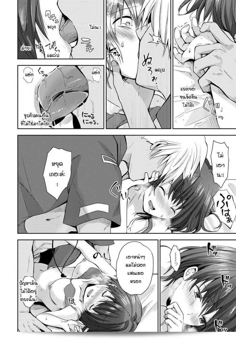 โนริโกะเป็นผู้ที่มีความสำคัญและมีความเข้มข้นอย่างฉับพลันใน [Rei] Nagasare-kei junjou kyonyuu noriko-chan ภาค 1 19