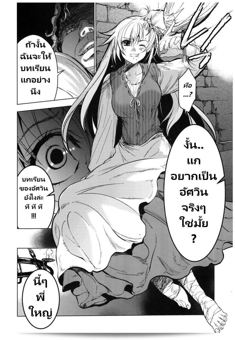 เทศกาลเซนต์โฟรเซ่ แอลรีน (C93) [Toko-ya (HEIZO, Kitoen)] Saint Foire Festival 11 Aline ถูกจัดขึ้นในงาน C93 โดย Toko-ya (HEIZO, Kitoen) 17